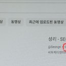 불철주야 열일 하시는 학자님들에게 당부말씀 드립니다. 이미지