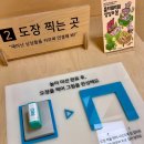 용인어린이상상의숲 어린이 이미지