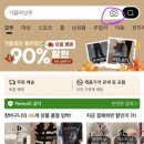 첫 테무 쇼핑 후기 (feat, 엄마를 위한 쇼핑/ 기대 이상의 퀄리티에 놀람)