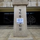 행복버스노동조합 | 2025 국가직 9급 필기 후기