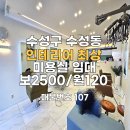 로건공인중개사사무소 네이버블로그