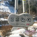 로즈웨이펜션 이미지