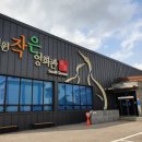 와수로166번길 이미지