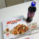 맥시칸치킨금암점