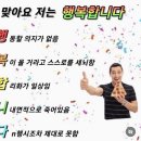 군산고래밥 | 제 일상글을 좋아해주셔서 감사하지만 이젠 안녕..