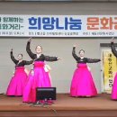 벌교희망센터