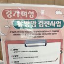 경기도의료원 이천병원 | [경기도 의료원 이천병원] 경기 여성 유방암 검진사업 피검사 다녀온 후기!