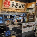 중동상회 이미지