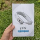 쓰리피오(3PIO) | 피오 넥밴드 선풍기 가볍고 시원한 접이식 목걸이선풍기 실사용 후기