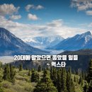 좋은친구들PC방 이미지