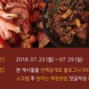 가보족발 이미지