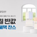 청호나이스렌탈 티스토리