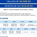 퍼펙트학원 - 안성시 공도로 140 | 퍼펙트학원