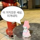 송촌기계 네이버블로그