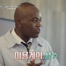 백만장자 이미지