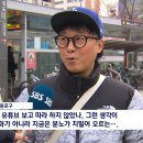 유재석,박정희 : 대통령이 집에서 극우 유튜브에 빠져있어 따라 하지 않았나 생각... 이미지