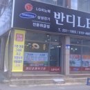 반디LED조명