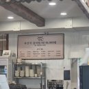 수안역 맛집 김찜 동래 수안점 방문 후기