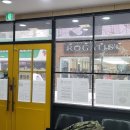 한빛한의원 이미지