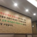 개성삼계탕닭한마리 이미지