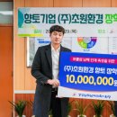 초원환경㈜ 이미지