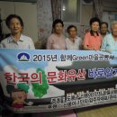 극동경로당 이미지