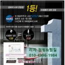리치파워점프 점핑&찜질