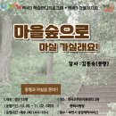 가실마을 이미지
