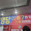 복권방로또