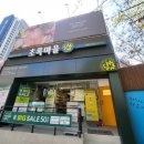 초록마을대봉