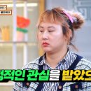 물어보살 나온 오빠 차있어? 왕간다.gif 이미지