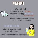 "서안동농협장례식장" 당일 화환배송, 장례꽃배달 서비스 전문 꽃집