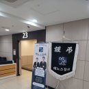 백세상조