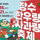 장수한우3 이미지