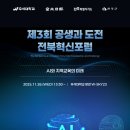 도전 K-POP 스타 이미지