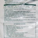 친환경우리소영농조합법인 이미지