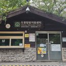 신선대 중턱 네이버블로그