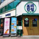 용반점 이미지