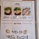 완도머스마