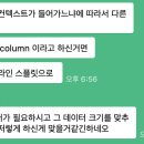 새가야시스템 이미지