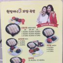 원할머니보쌈 부천역곡점 이미지