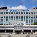 구리시 교통약자 이동지원센터 이미지