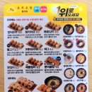 정직유부내 이미지