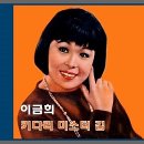 키다리안경 이미지