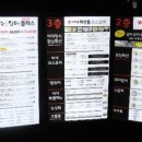 백세갈비 숯불갈비