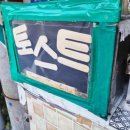 세븐일레븐 서면롯데캐슬점 이미지