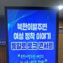 통일로 이미지