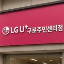 구로4동주민센터 이미지
