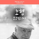 노형꿈틀도서관 이미지