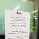 경희라온태권도 이미지